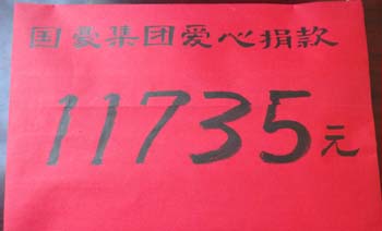 18新利LUCK·(中国区)官方网站