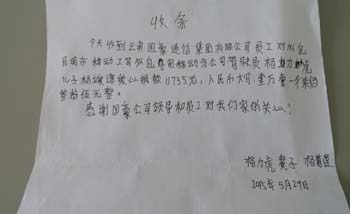 18新利LUCK·(中国区)官方网站