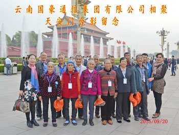18新利LUCK·(中国区)官方网站