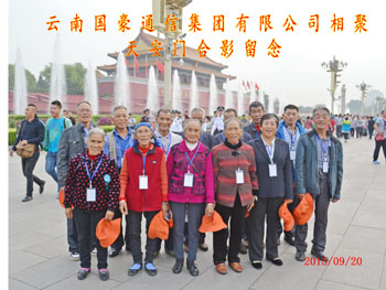 18新利LUCK·(中国区)官方网站