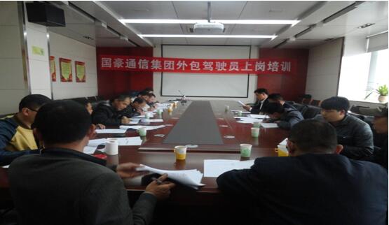 康正发为驾驶员办理入职手续、签定劳动合同。