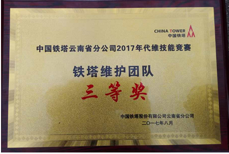 18新利LUCK·(中国区)官方网站