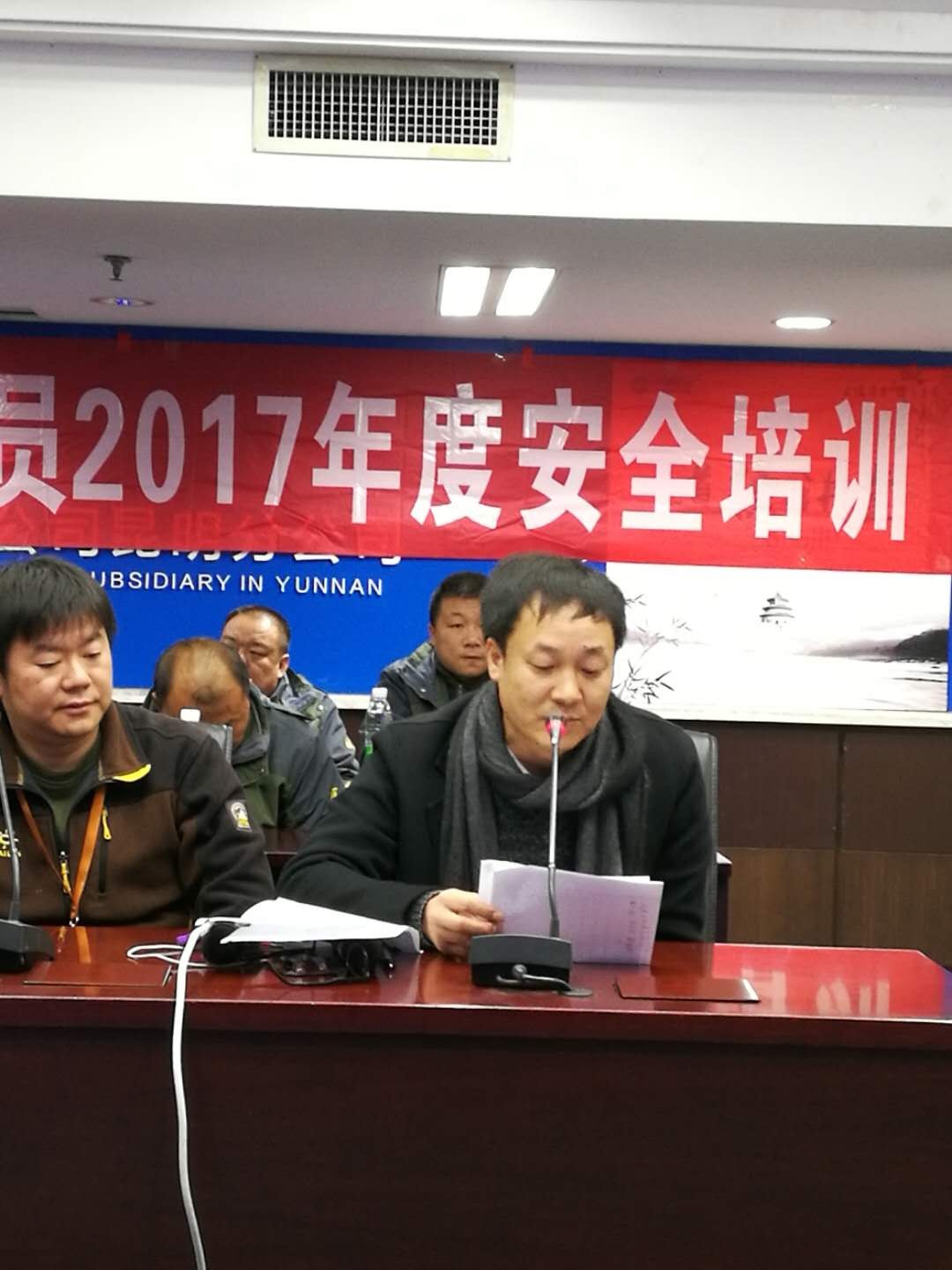 18新利LUCK·(中国区)官方网站