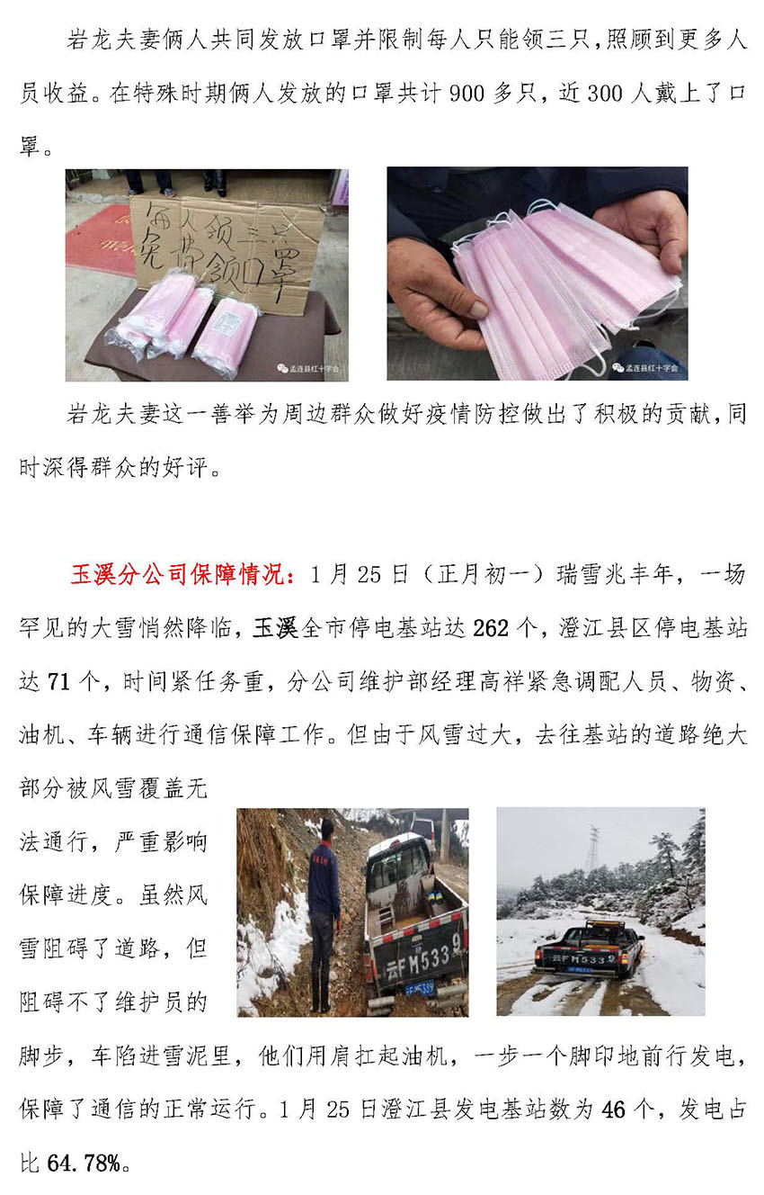 18新利LUCK·(中国区)官方网站