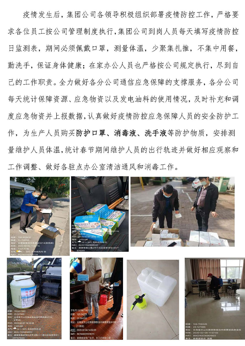 18新利LUCK·(中国区)官方网站