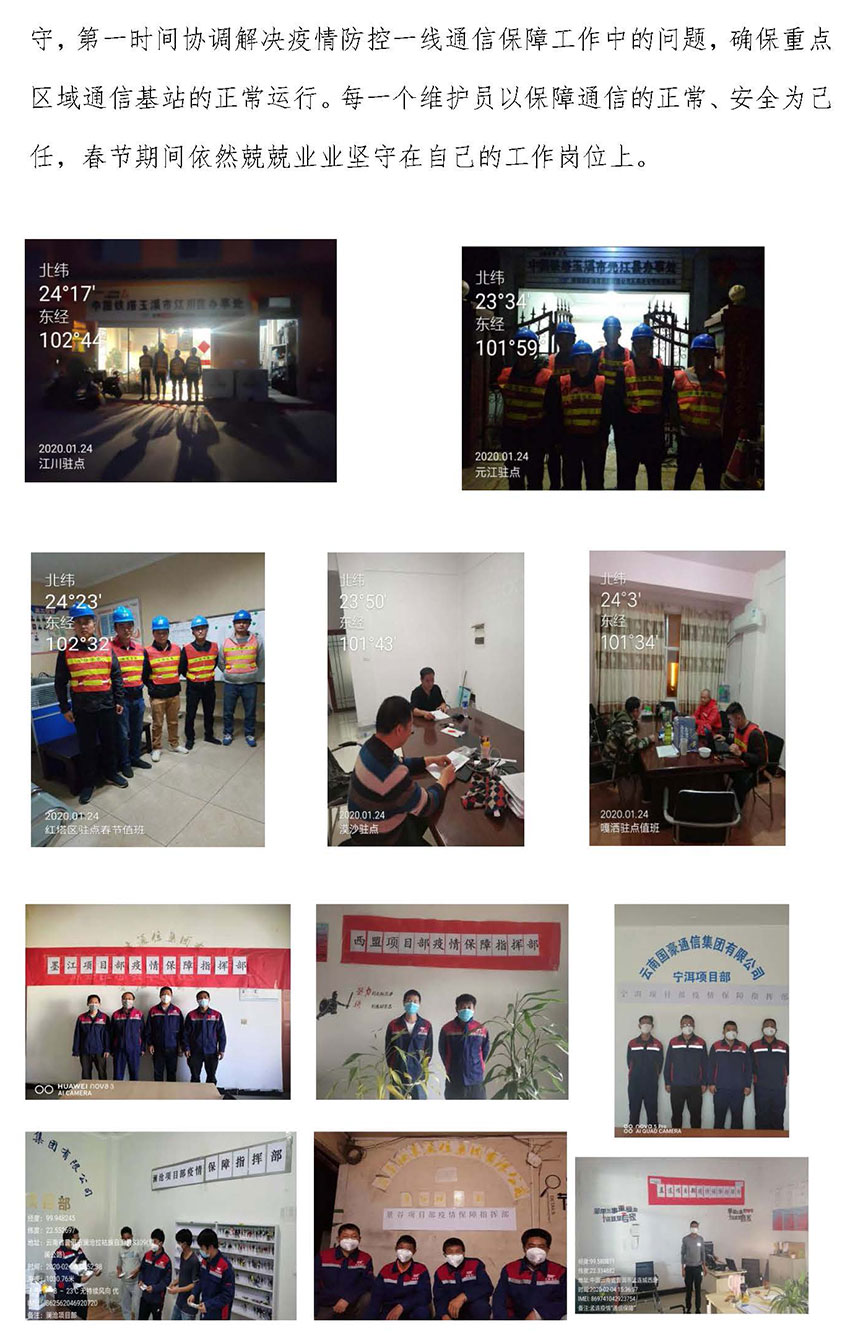 18新利LUCK·(中国区)官方网站