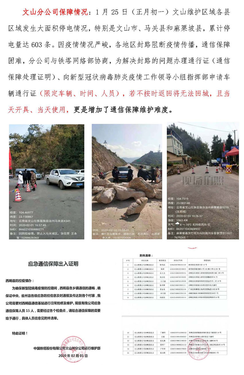 18新利LUCK·(中国区)官方网站