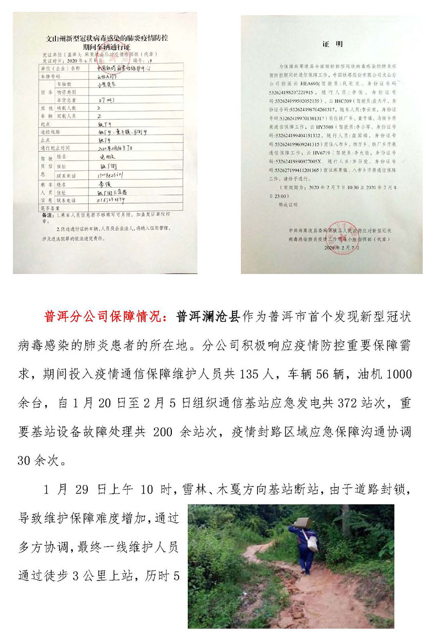 18新利LUCK·(中国区)官方网站