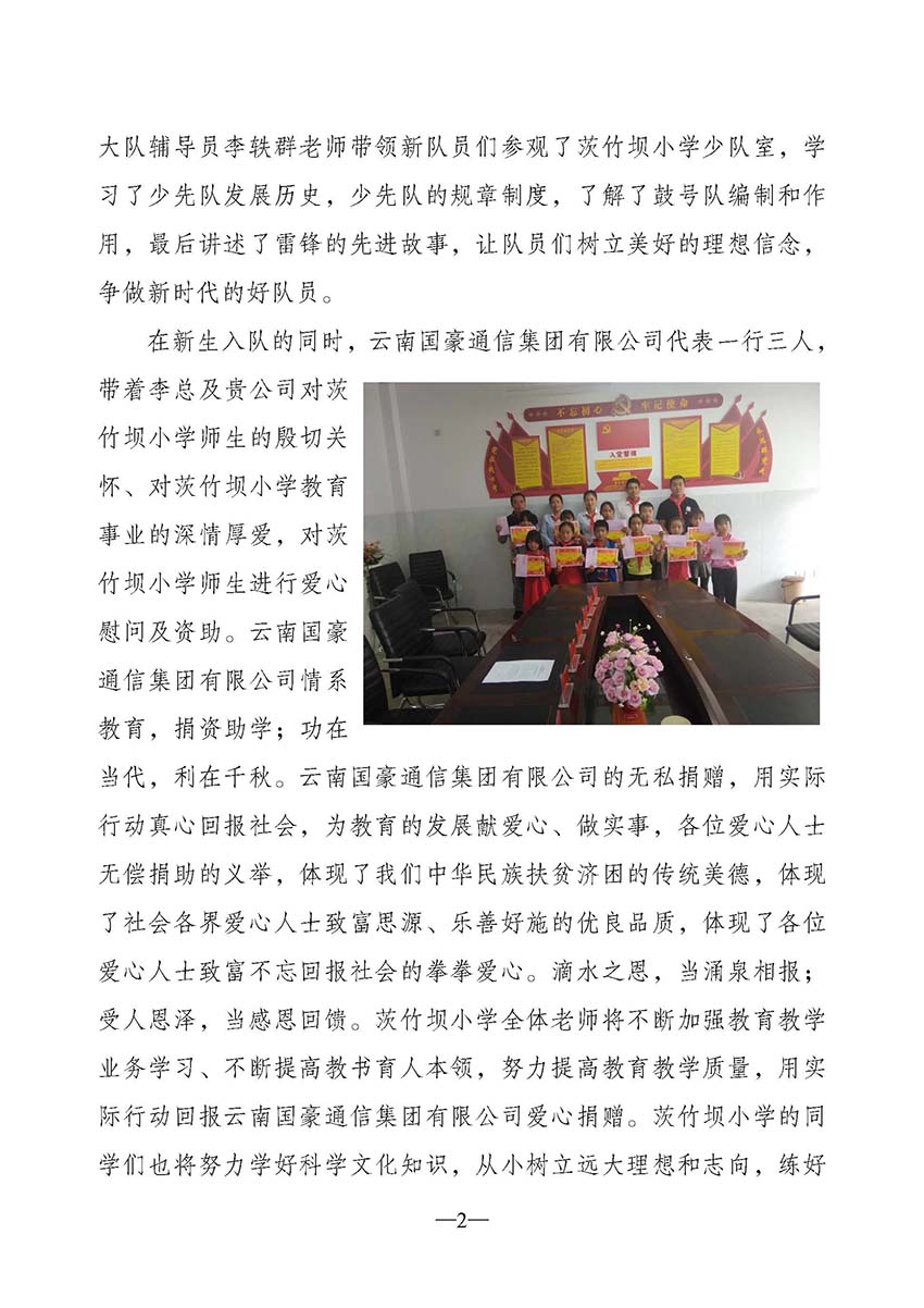 18新利LUCK·(中国区)官方网站