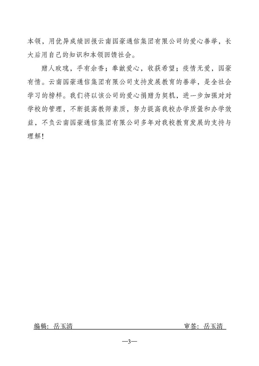 18新利LUCK·(中国区)官方网站