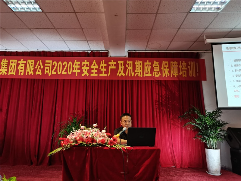 18新利LUCK·(中国区)官方网站