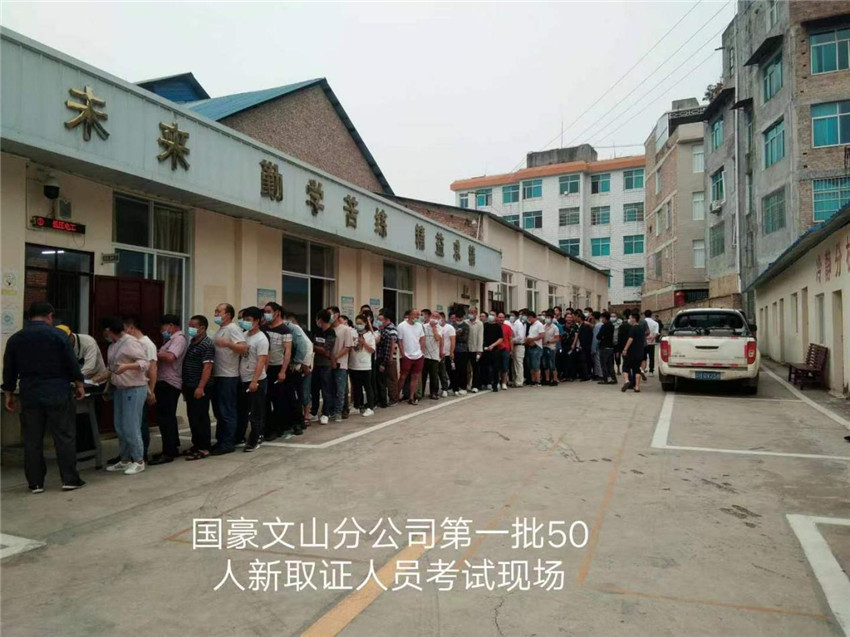 18新利LUCK·(中国区)官方网站