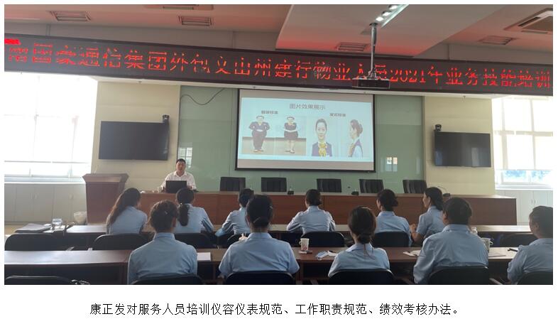 18新利LUCK·(中国区)官方网站