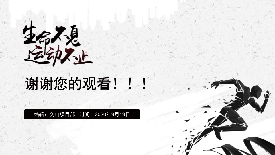 18新利LUCK·(中国区)官方网站