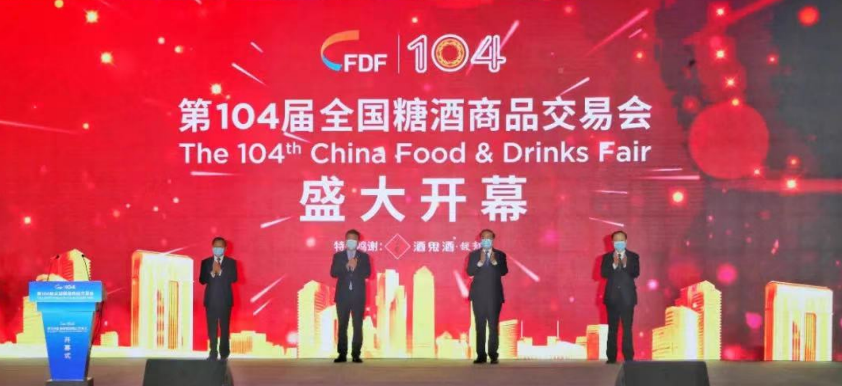 Starbo星宝(中国集团)官方网站