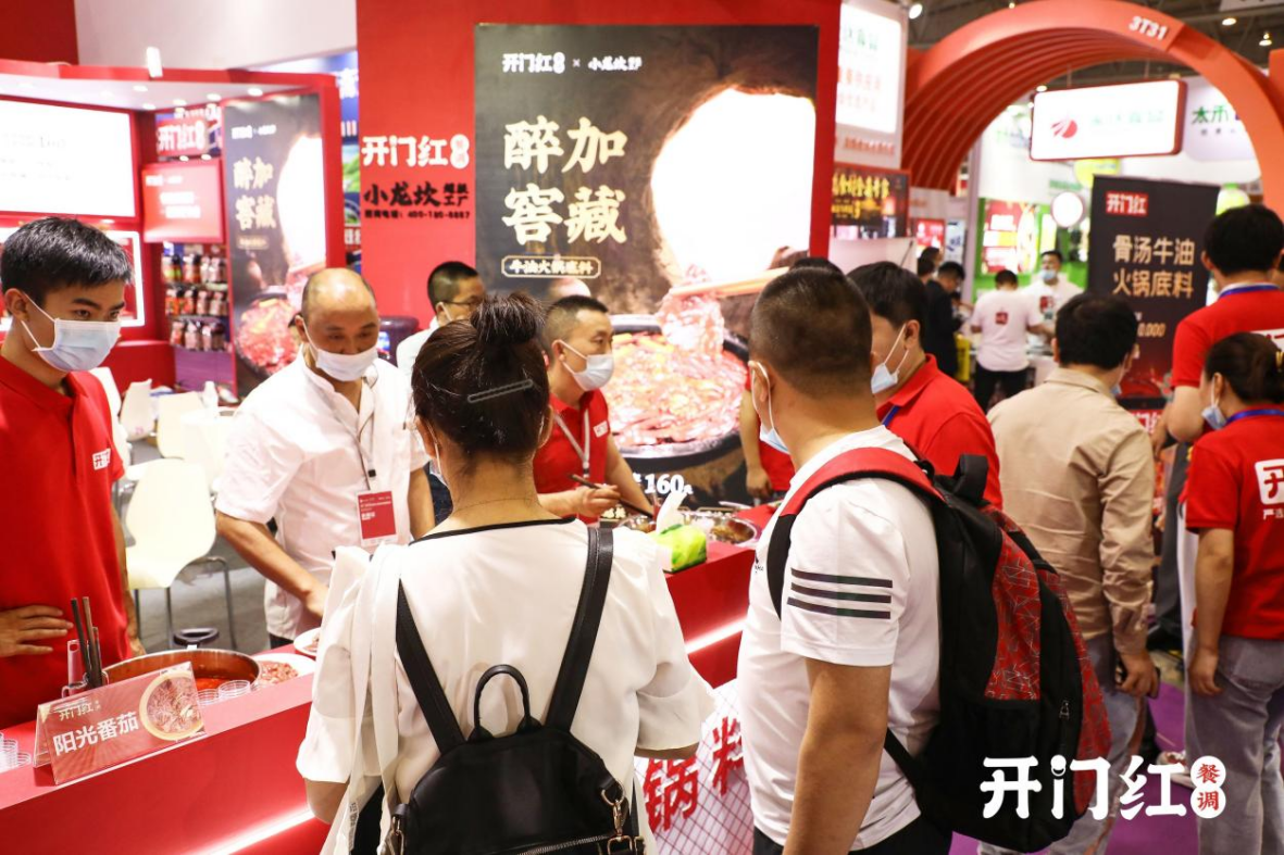 开门红“醉加酵藏”牛油火锅底料新亮相，开启火锅市场新蓝海