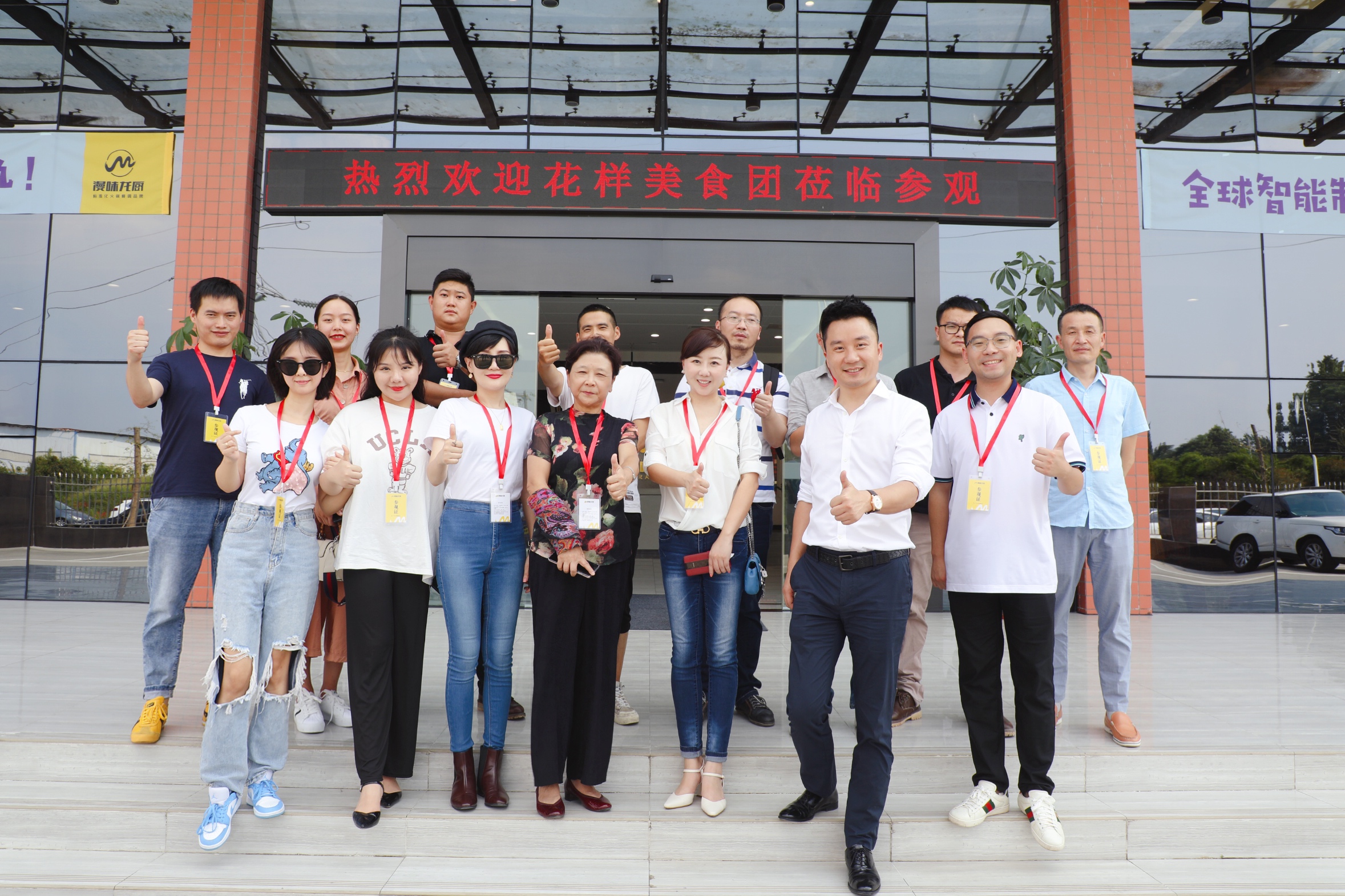 Starbo星宝(中国集团)官方网站