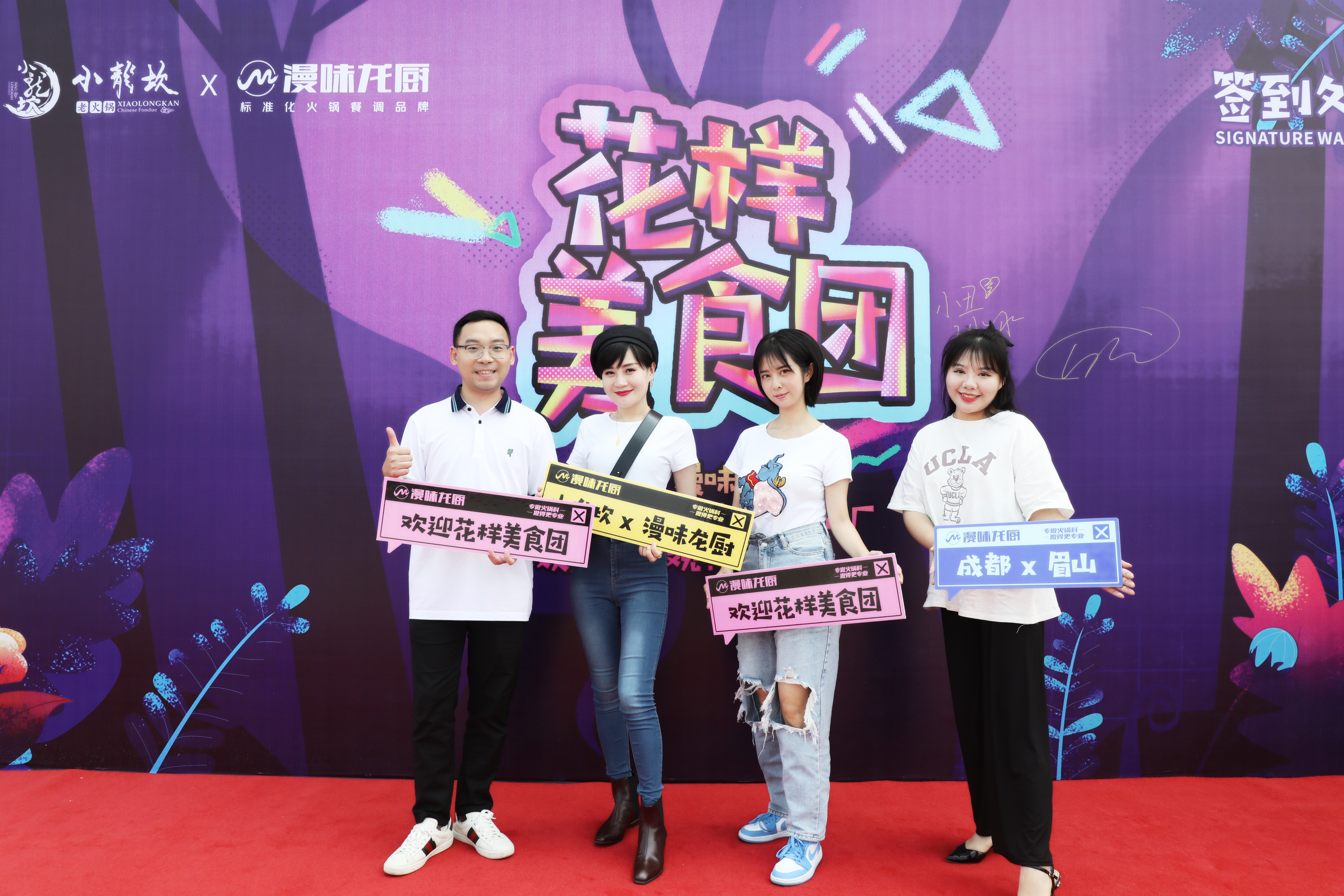 Starbo星宝(中国集团)官方网站