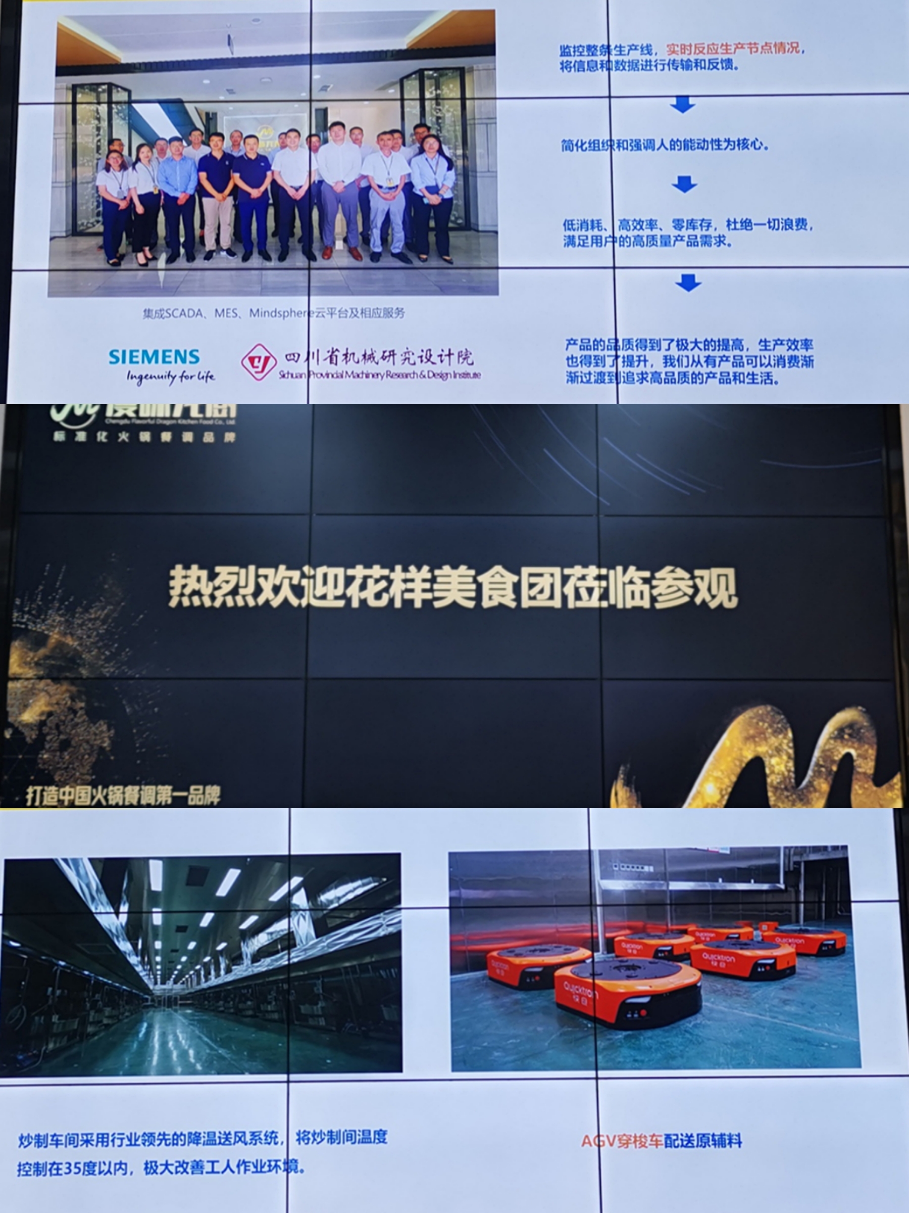 Starbo星宝(中国集团)官方网站