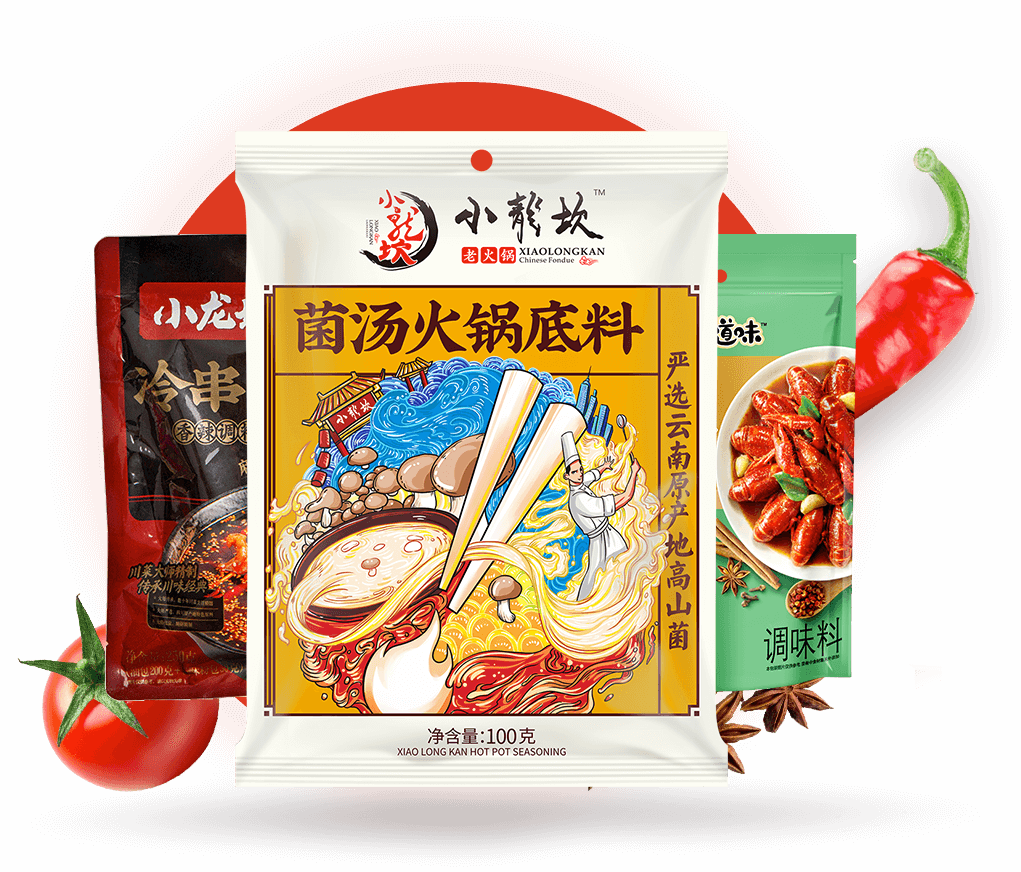 专属定造