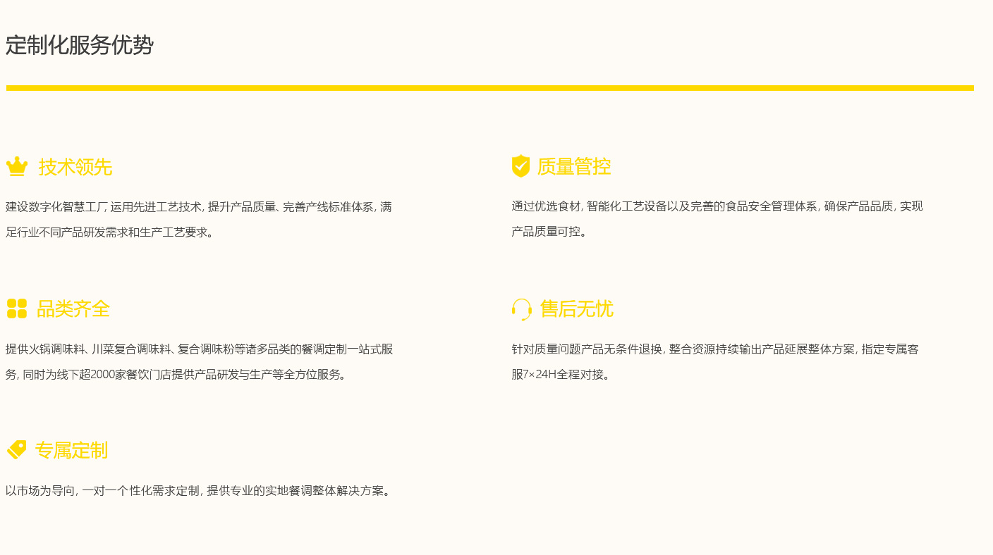 Starbo星宝(中国集团)官方网站