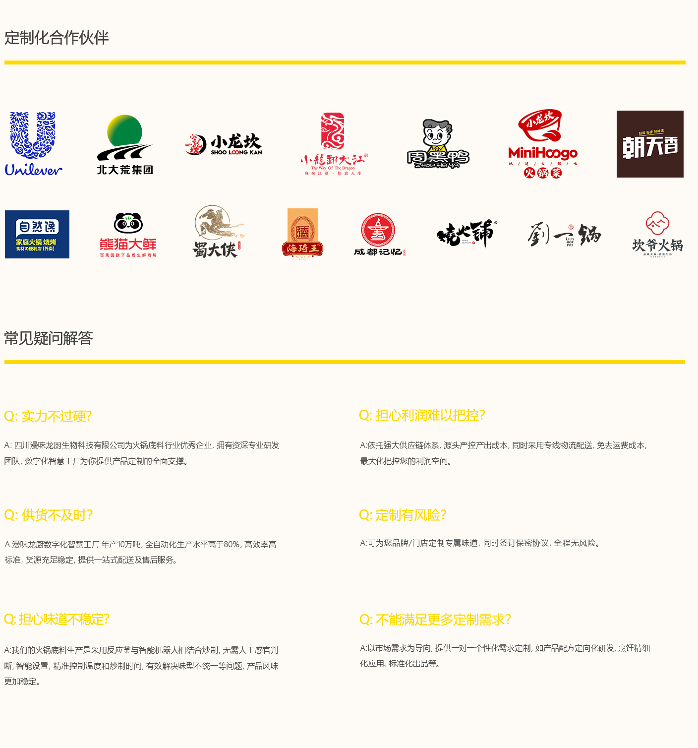 Starbo星宝(中国集团)官方网站