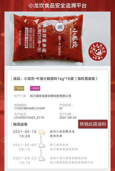 Starbo星宝(中国集团)官方网站