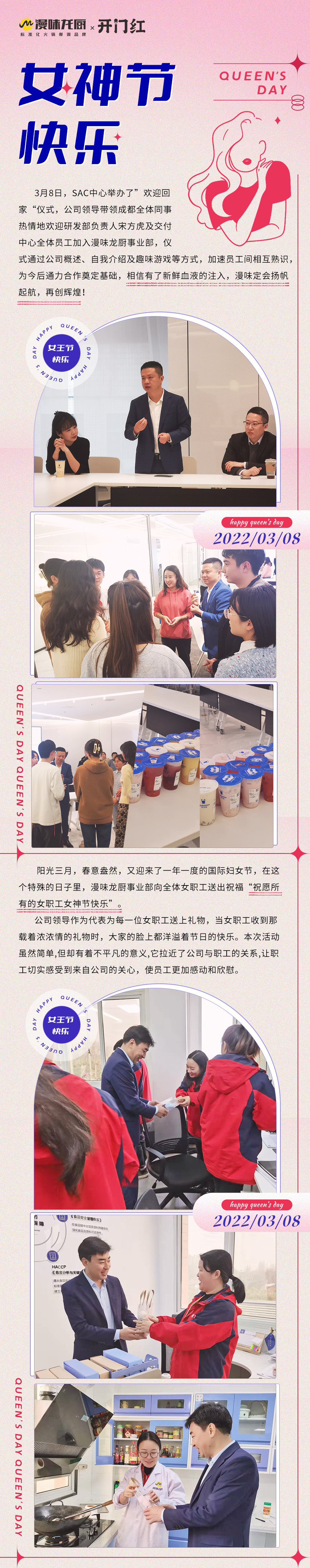 Starbo星宝(中国集团)官方网站