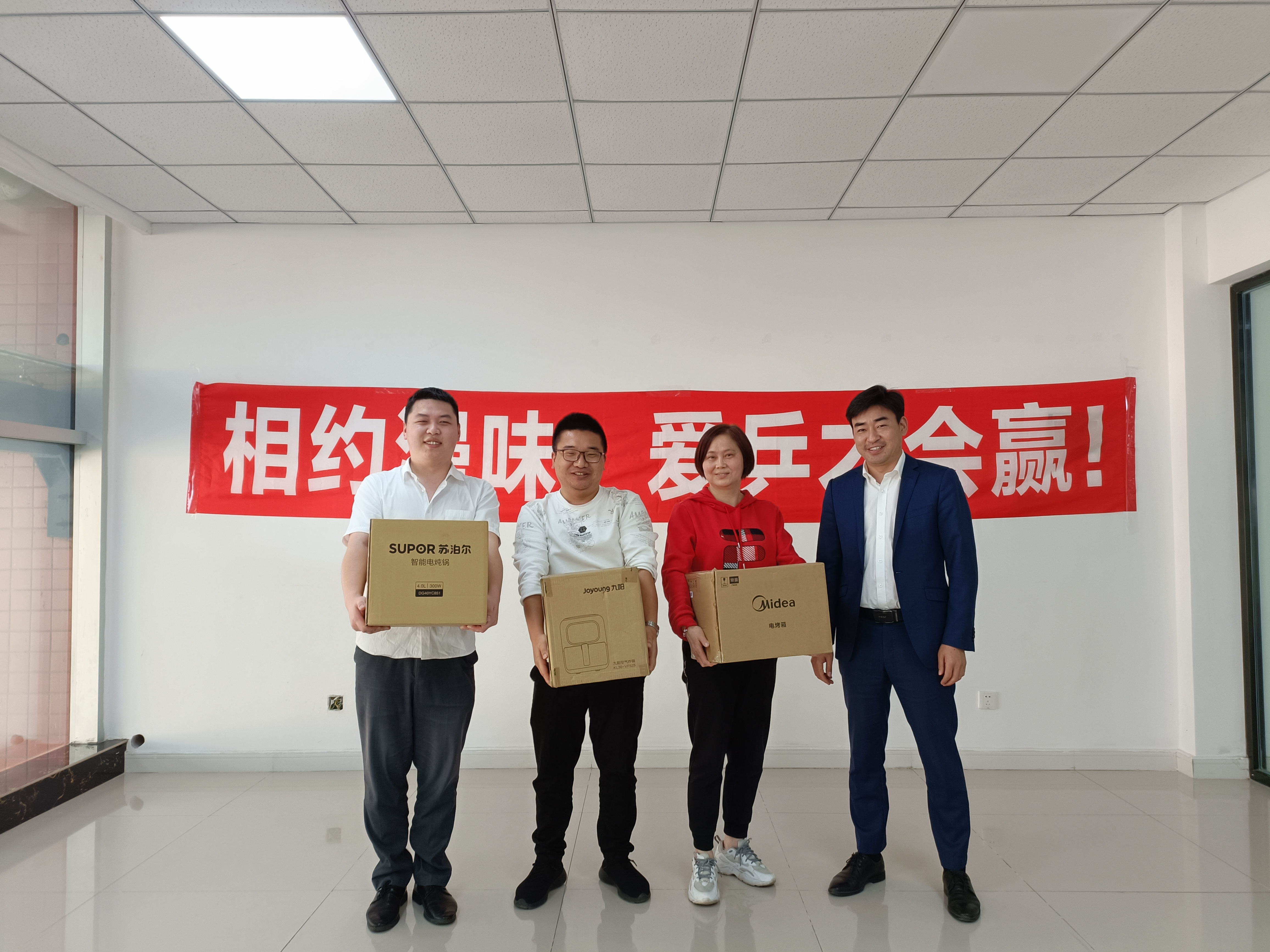 相约漫味，爱乒才会赢
