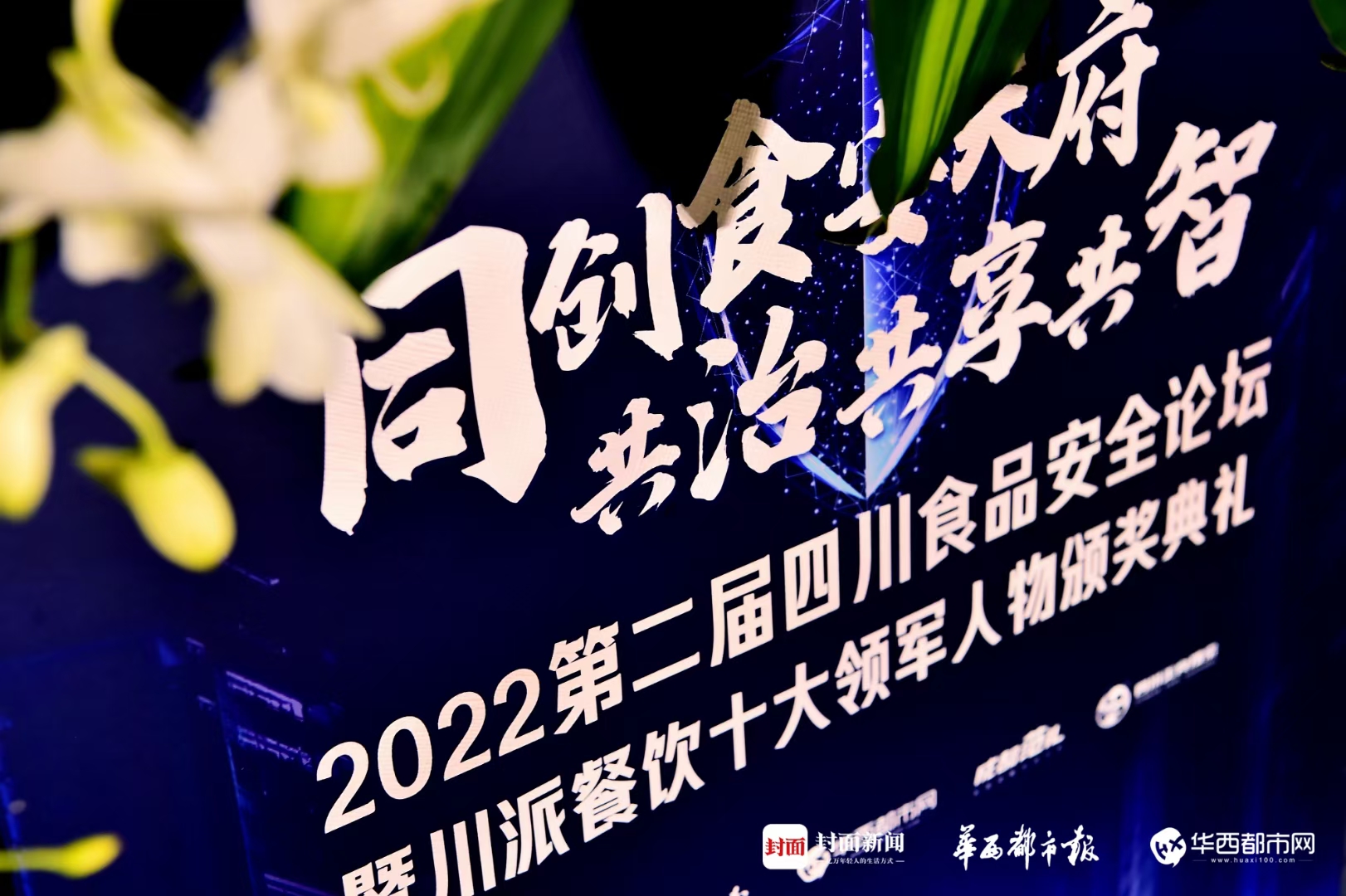 Starbo星宝：深耕复合调味领域为更多餐饮品牌创新赋能