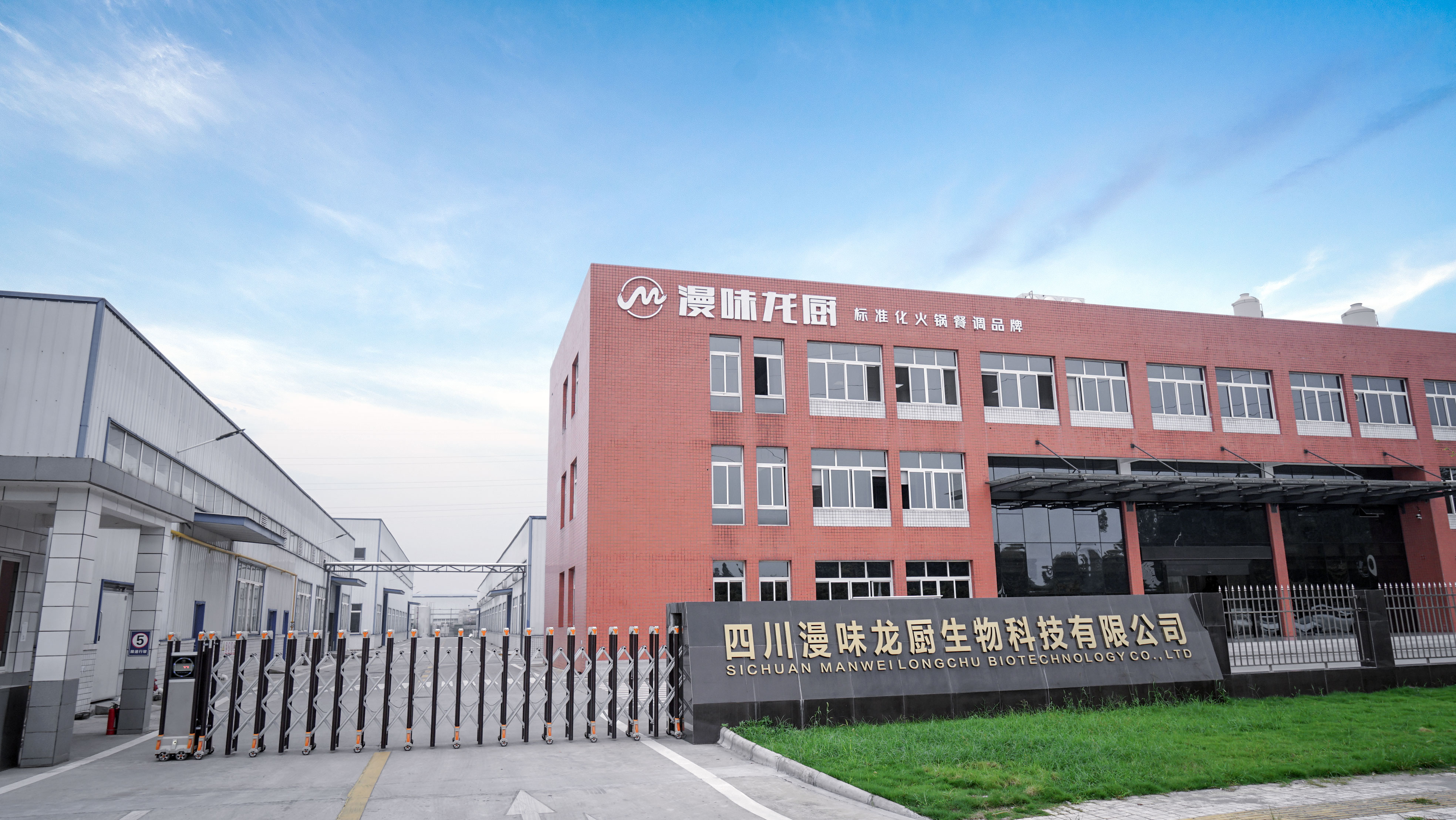 Starbo星宝(中国集团)官方网站